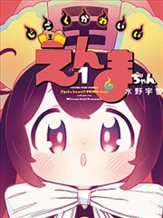 av电影大全 热播榜 哪吒之魔童闹海